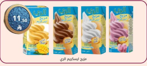 available at Fawq Alwasf in KSA, Saudi Arabia, Saudi - Riyadh