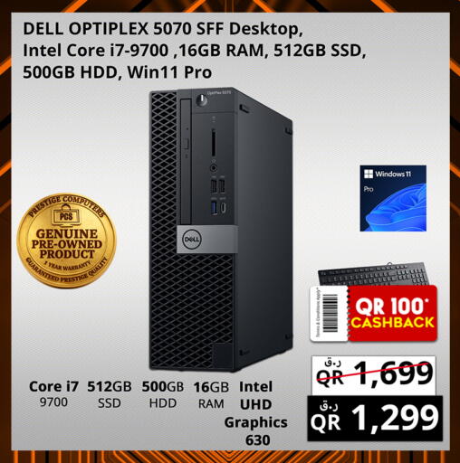 available at Prestige Computers in Qatar - Al Shamal