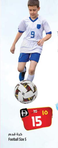 available at سفاري هايبر ماركت in الإمارات العربية المتحدة , الامارات - رَأْس ٱلْخَيْمَة