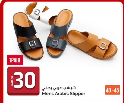 available at روابي هايبرماركت in قطر - الضعاين