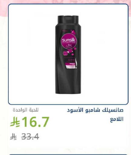 available at صيدليات غاية in مملكة العربية السعودية, السعودية, سعودية - الرياض