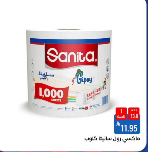 available at Shubra AlTaif in KSA, Saudi Arabia, Saudi - Ta'if