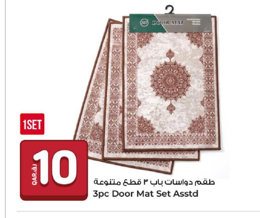 available at روابي هايبرماركت in قطر - الضعاين