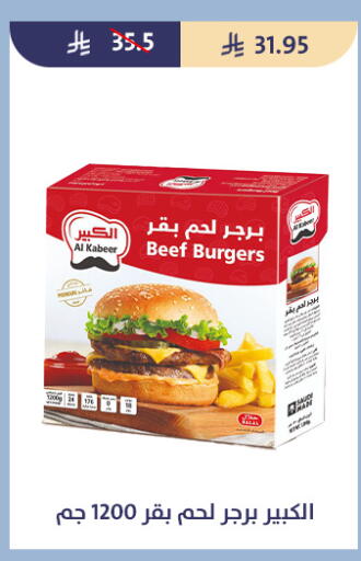 available at متاجر قوت in مملكة العربية السعودية, السعودية, سعودية - الطائف