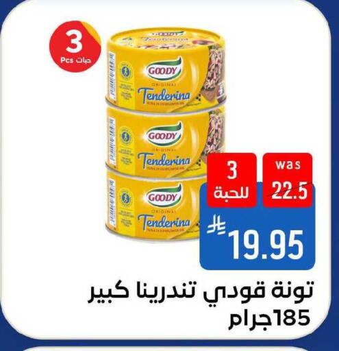available at شبرا الطائف in مملكة العربية السعودية, السعودية, سعودية - الطائف