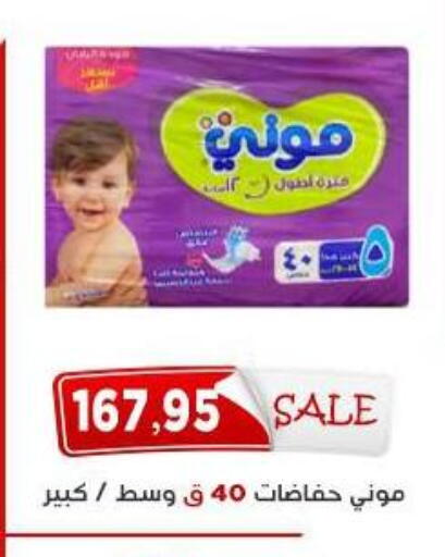 available at اسواق البدر in Egypt - القاهرة