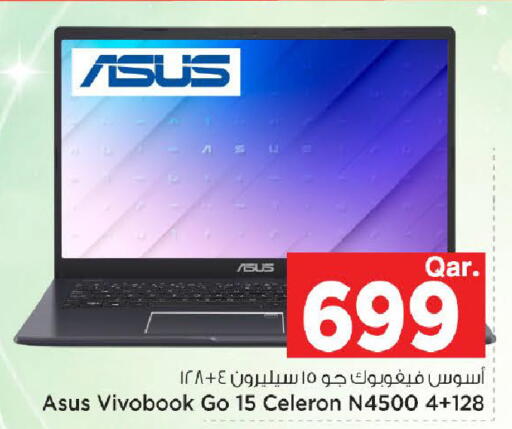 available at Mark & Save  in Qatar - Al Wakra