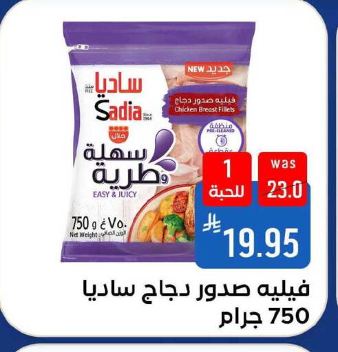 available at Shubra AlTaif in KSA, Saudi Arabia, Saudi - Ta'if