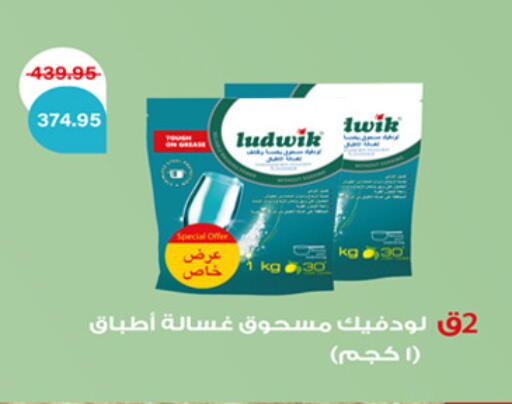 available at هايبر وان in Egypt - القاهرة