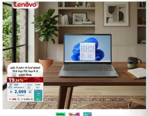 available at إكسترا in مملكة العربية السعودية, السعودية, سعودية - جدة