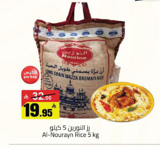 available at مخازن سوبرماركت in مملكة العربية السعودية, السعودية, سعودية - الرياض