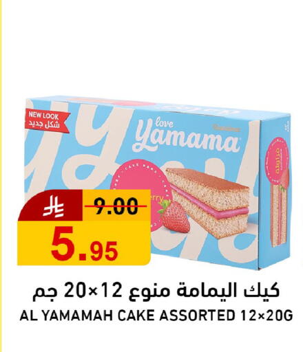 available at جوول ماركت in مملكة العربية السعودية, السعودية, سعودية - الخبر‎