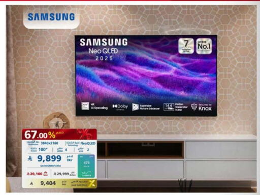 available at eXtra in KSA, Saudi Arabia, Saudi - Dammam