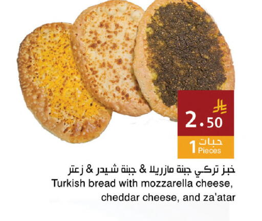 available at Hala Markets in KSA, Saudi Arabia, Saudi - Jeddah
