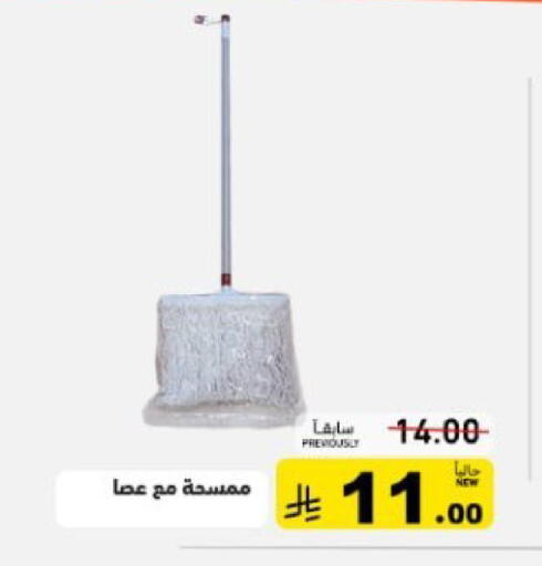 available at أسواق رامز in مملكة العربية السعودية, السعودية, سعودية - حفر الباطن