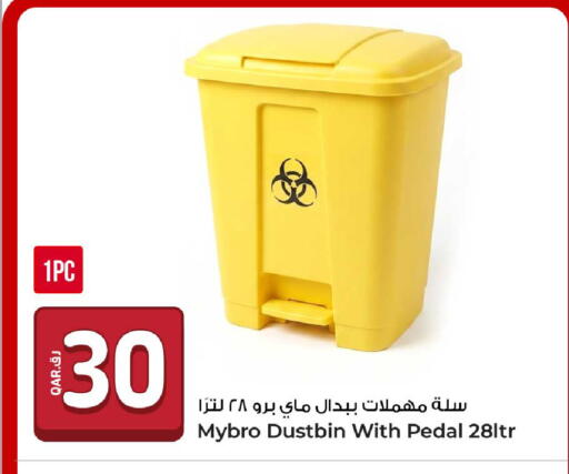 available at روابي هايبرماركت in قطر - الضعاين