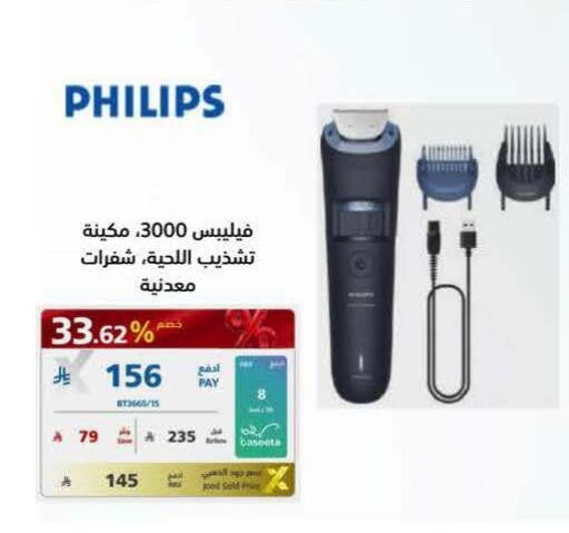 available at إكسترا in مملكة العربية السعودية, السعودية, سعودية - جدة