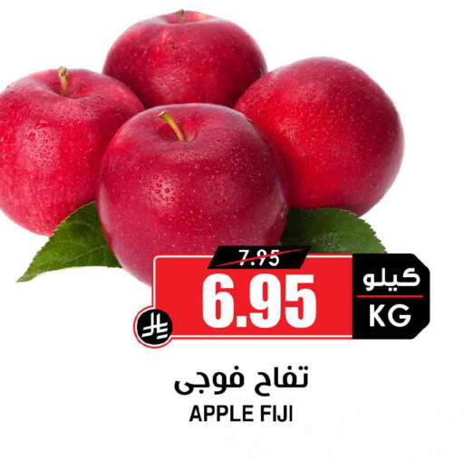 Apple from Fiji available at أسواق النخبة in مملكة العربية السعودية, السعودية, سعودية - وادي الدواسر