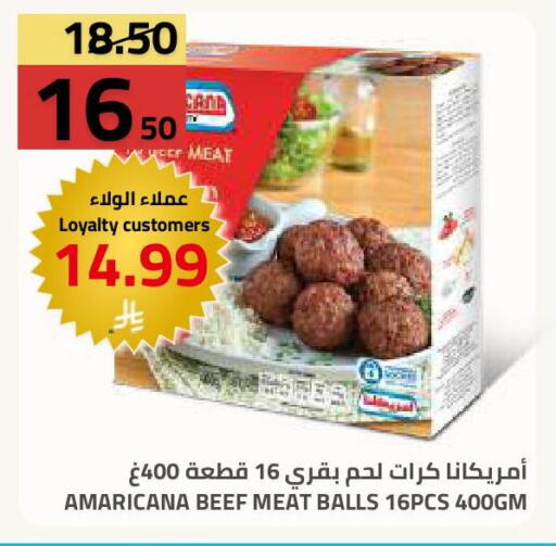 available at أسواق أسترا in مملكة العربية السعودية, السعودية, سعودية - تبوك