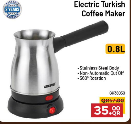 available at مركز التموين العائلي in قطر - الخور