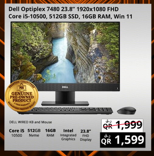 available at Prestige Computers in Qatar - Al Shamal