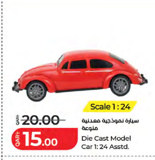 available at LuLu Hypermarket in Qatar - Al Khor