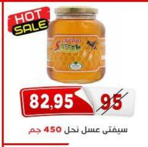 available at اسواق البدر in Egypt - القاهرة