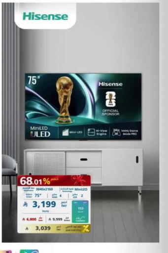 available at إكسترا in مملكة العربية السعودية, السعودية, سعودية - جدة