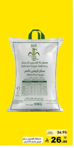 available at أسواق رامز in مملكة العربية السعودية, السعودية, سعودية - تبوك