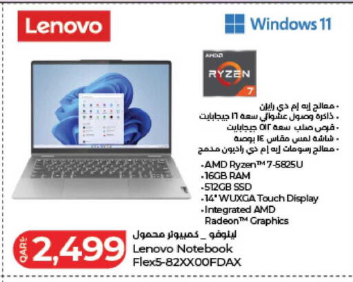 available at LuLu Hypermarket in Qatar - Al-Shahaniya