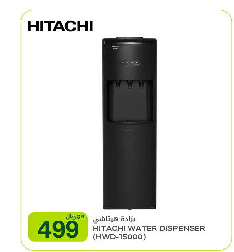 available at شركة الميرة للمواد الاستهلاكية in قطر - الريان