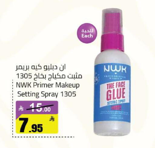 available at Hypermarket Stor in KSA, Saudi Arabia, Saudi - Hafar Al Batin