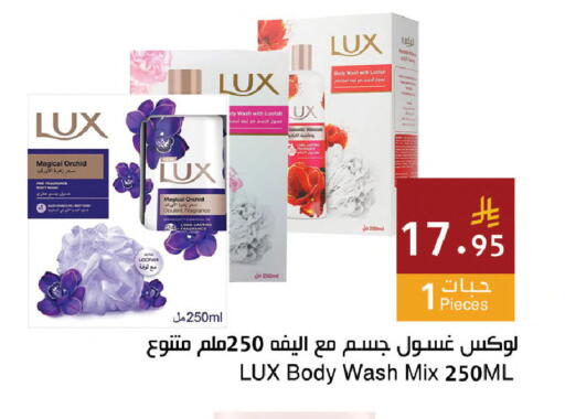 available at اسواق هلا in مملكة العربية السعودية, السعودية, سعودية - جدة