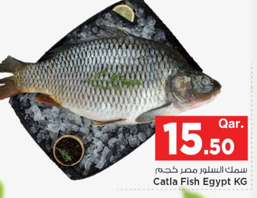 available at Mark & Save  in Qatar - Al Wakra