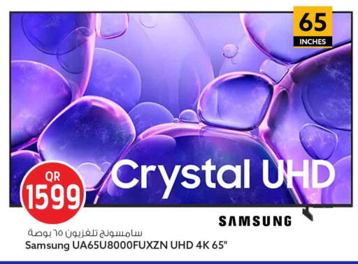 available at سفاري هايبر ماركت in قطر - الشحانية