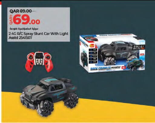 available at LuLu Hypermarket in Qatar - Al Wakra