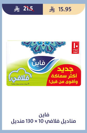 available at Qout Market in KSA, Saudi Arabia, Saudi - Ta'if