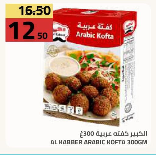 available at أسواق أسترا in مملكة العربية السعودية, السعودية, سعودية - تبوك