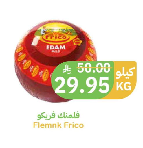 available at Qateba Markets in KSA, Saudi Arabia, Saudi - Buraidah