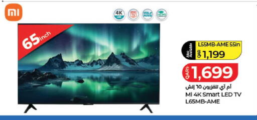 available at LuLu Hypermarket in Qatar - Doha