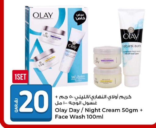 available at روابي هايبرماركت in قطر - الوكرة