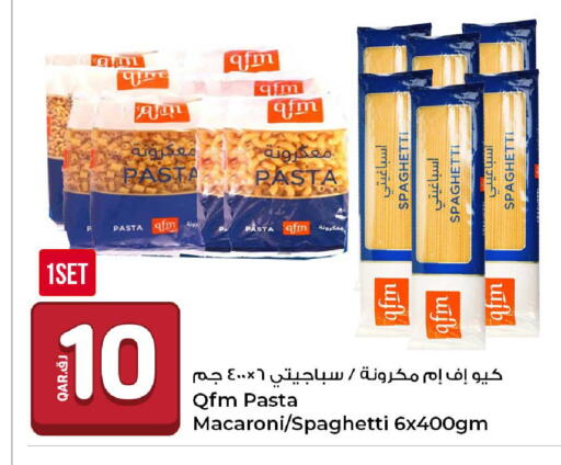 available at Rawabi Hypermarket in Qatar - Al Wakra