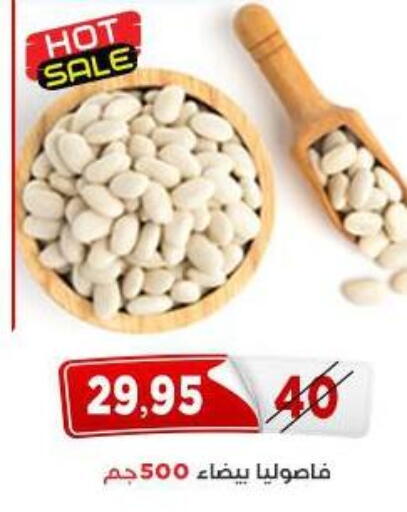 available at اسواق البدر in Egypt - القاهرة