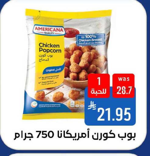 available at شبرا الطائف in مملكة العربية السعودية, السعودية, سعودية - الطائف