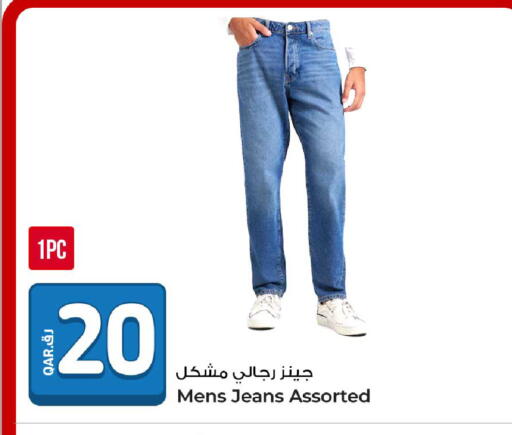 available at روابي هايبرماركت in قطر - الضعاين