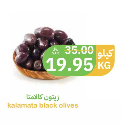 available at Qateba Markets in KSA, Saudi Arabia, Saudi - Buraidah