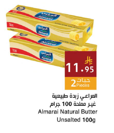 available at اسواق هلا in مملكة العربية السعودية, السعودية, سعودية - جدة