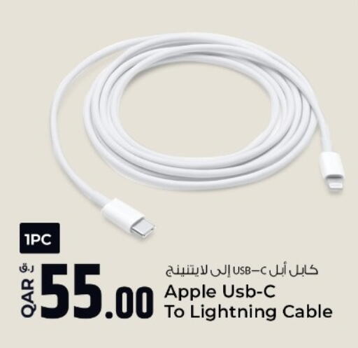 Apple available at روابي هايبرماركت in قطر - الشمال
