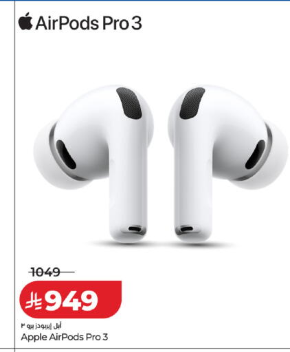 Apple available at LULU Hypermarket in KSA, Saudi Arabia, Saudi - Al Khobar