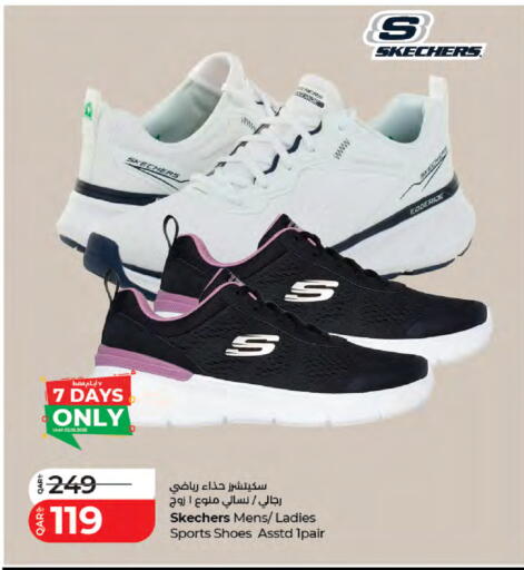 available at LuLu Hypermarket in Qatar - Al Khor